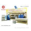 Жогорку сапаттагы Co-Extrusion Stretch Film Machine